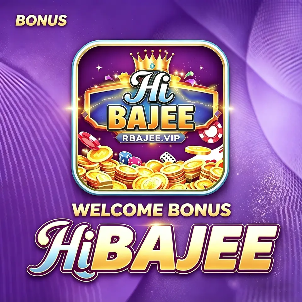 rbajee লগইন - rbajee অফিসিয়াল